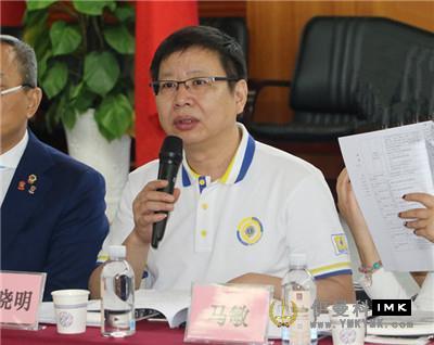 Connecting the past and serving the future -- The 6th Council of Lions Club of Shenzhen was successfully held in 2017-2018 news 图4张